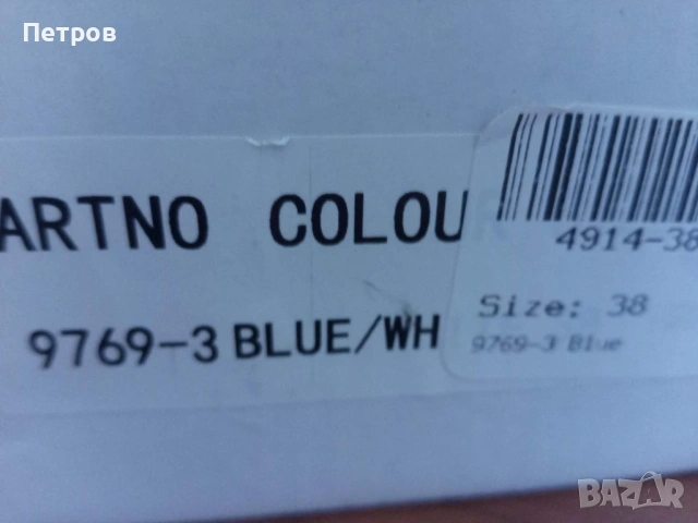 Дамски нови спортни обувки № 38, снимка 6 - Дамски ежедневни обувки - 53855411