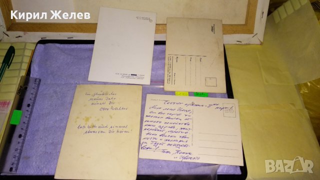 ЛОТ 4 КРАСИВИ СТАРИ ПОЩЕНСКИ КАРТИЧКИ ТЕМА ЦВЕТЯ ПРОЛЕТ БЪЛГАРСКИ и СССР 6256, снимка 5 - Филателия - 38810696
