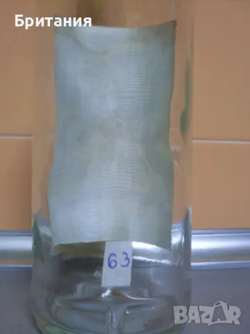 Колекционерски шишета., снимка 15 - Колекции - 49085115