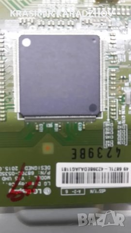 LG 49UF640V-ZA счупена  матрица  на  части, снимка 7 - Части и Платки - 49699606