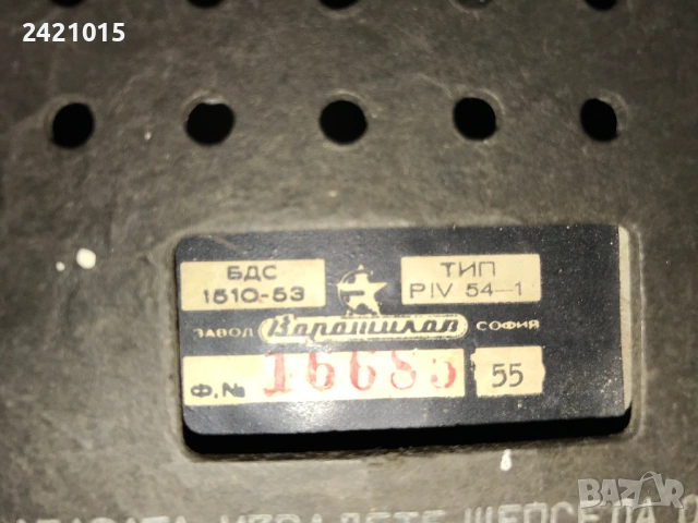 Радио Пионер, снимка 7 - Радиокасетофони, транзистори - 53235162