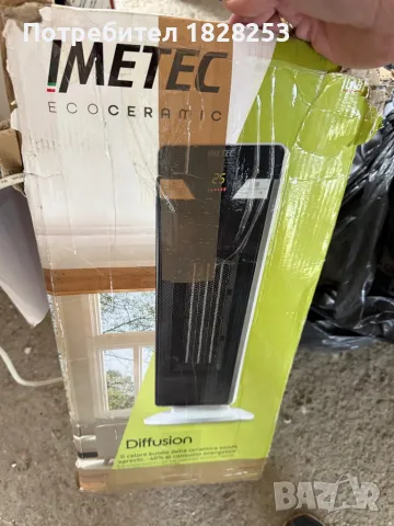 Вентилаторна печка Imetec Eco ceramic