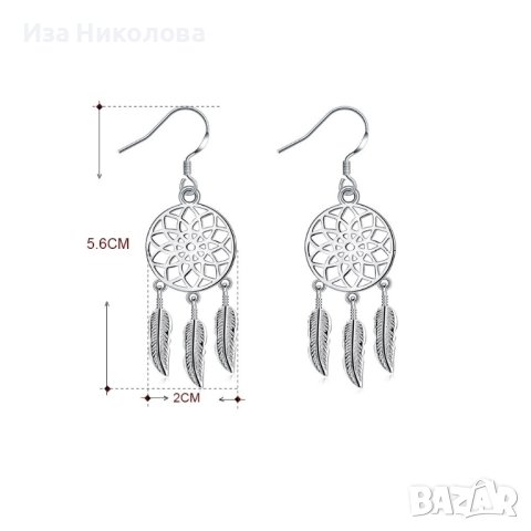 Сребърни обеци Ловецът на сънища, снимка 6 - Обеци - 41637579