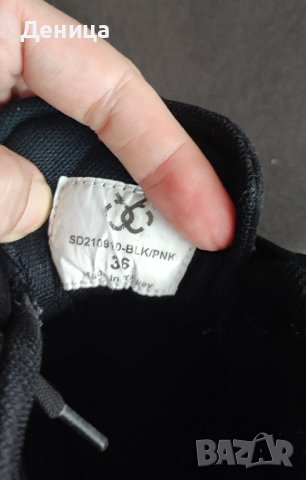  Обувки 36 номер, снимка 2 - Дамски боти - 44211348