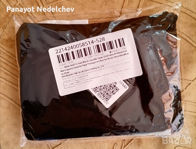 Аудио касети reel to reel , снимка 3 - Аудио касети - 52581997