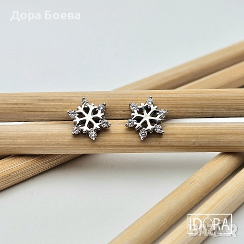 Сребърни обеци: "Скрежина"