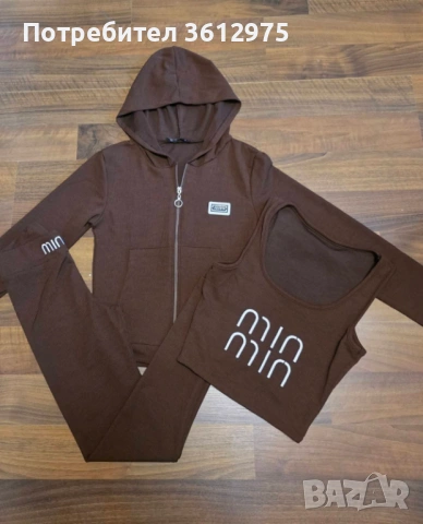 Дамски комплект , снимка 2 - Комплекти - 53167258