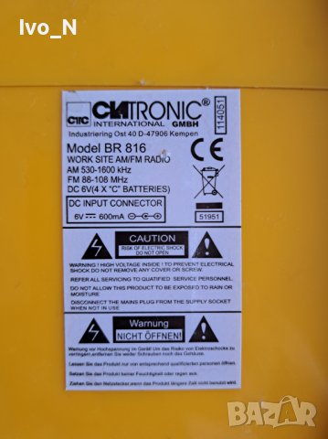 Радио Clatronic BR 816., снимка 6 - Радиокасетофони, транзистори - 42343287
