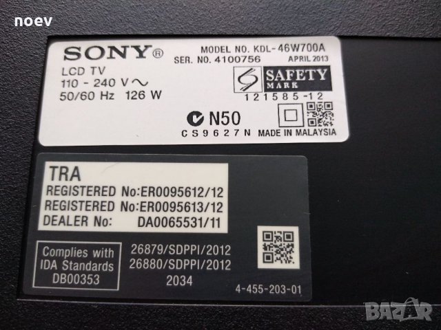 Led Backlight T460HVF01. 1 NLAC30219R/L SONY KDL-46W700A , снимка 5 - Части и Платки - 33805689