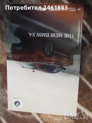 Каталози на BMW БМВ, нови, снимка 6 - Други - 49336555