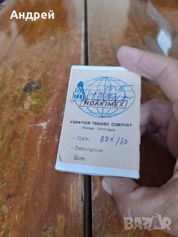 Стар комплект бижута Hoakimex, снимка 2 - Други ценни предмети - 51031786