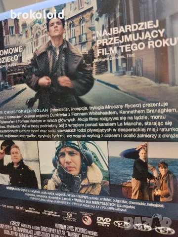 Dunkirk - Кристофър Нолан - български субтитри , снимка 2 - DVD филми - 56256902
