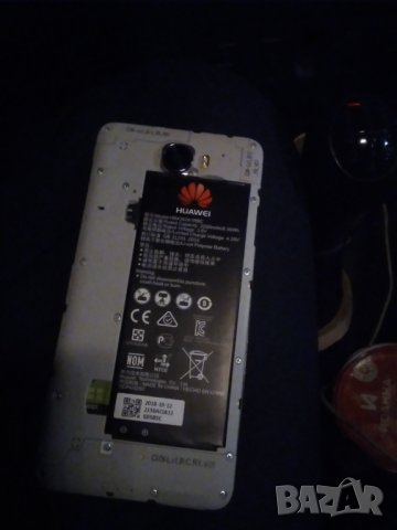Huawei Y5 II- Хуауей , снимка 6 - Huawei - 44371622