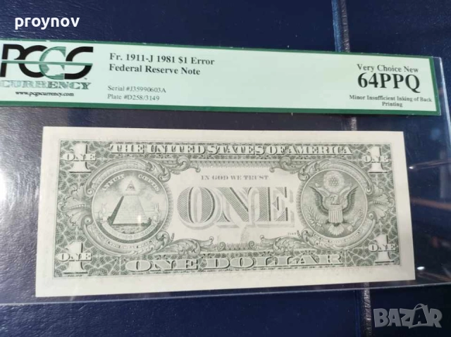 1981-64PPQ-PCGS-ERROR- КУРИОЗ-ГРЕШКА, снимка 2 - Нумизматика и бонистика - 51621200
