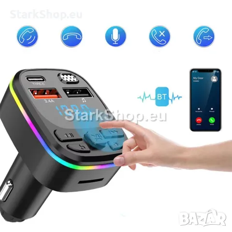 Трансмитер с Type-C, 2 x USB, Bluetooth RGB, снимка 2 - Аксесоари и консумативи - 47538500