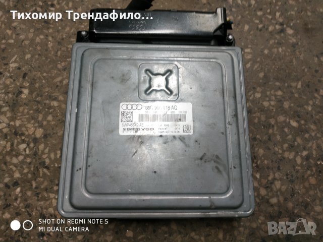 Компютър ECU Audi A4, 2.0 TDI 2007 03G 906 018 AQ, 03G906018AQ, 5WP45549 AE 5WP45549AE 170к.с., снимка 2 - Части - 41430987