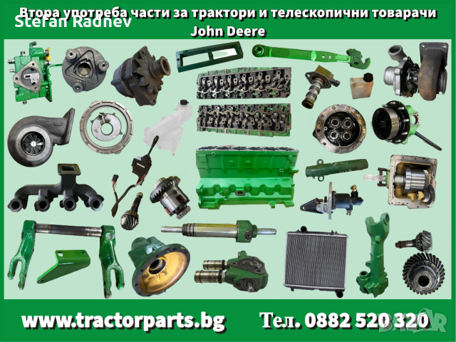 Гърне - John Deere 6510 6610 6810 6910 , снимка 6 - Селскостопанска техника - 41062555