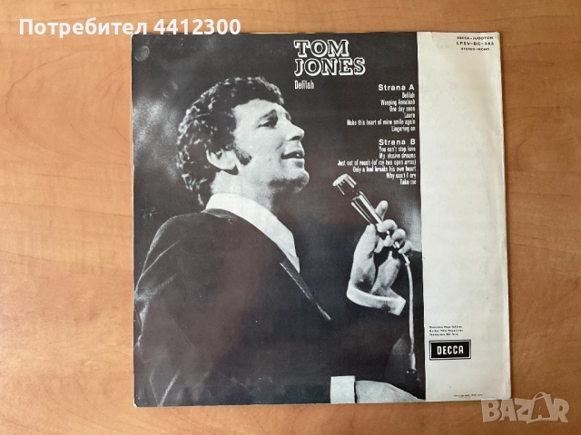 Грамофонна плоча 12”, снимка 2 - Грамофонни плочи - 51516198