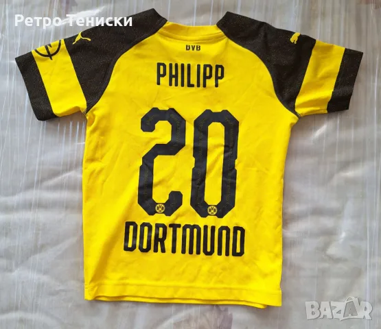 Тениска Borussia Dortmund — Домакински (Philipp #20) PUMA — Деца размер M Жълто (сезон 2018)