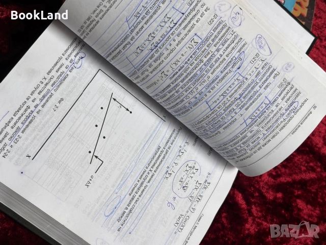 Финансов анализ + CD| Величко Адамов , снимка 12 - Други - 53863287