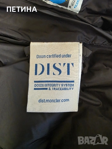 Moncler , снимка 8 - Якета - 52095997
