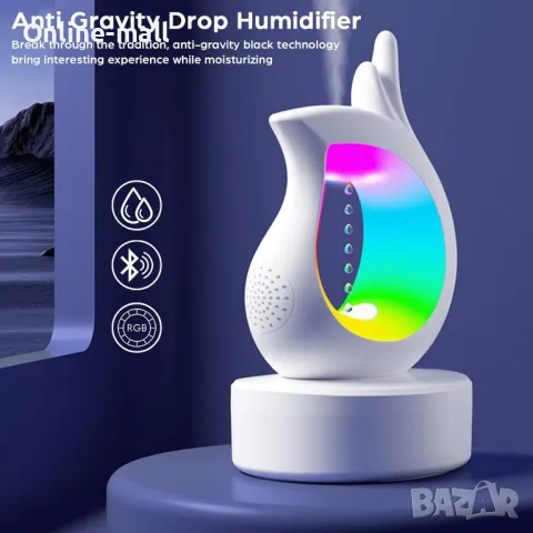 Безжичен Арома дифузер, Bluetooth колонка Овлажнител за въздух с музика и светлина, снимка 7 - Други стоки за дома - 48040708