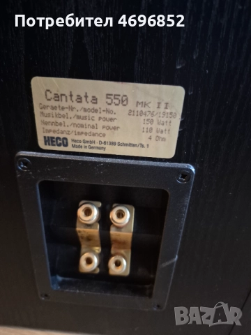 Колони Несо, снимка 2 - Тонколони - 52948333