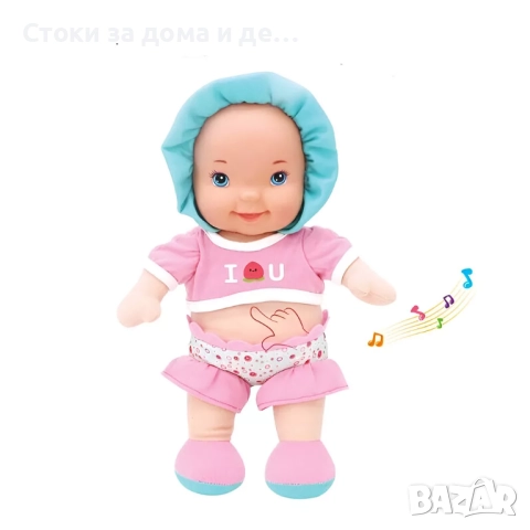 ✨Детска мека кукла смеещо се бебе