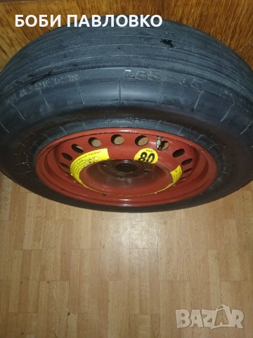 15цола патерица ауди 80 Б4 оем, снимка 2 - Аксесоари и консумативи - 51959184