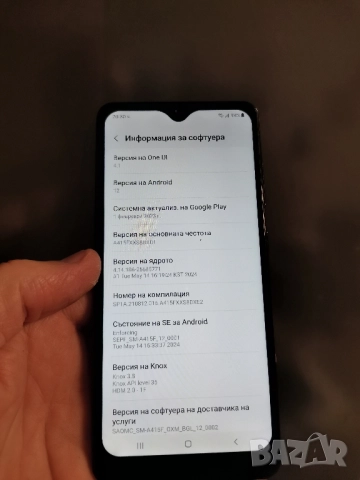 Samsung Galaxy A41 4/64 с калъф, снимка 5 - Samsung - 51798318