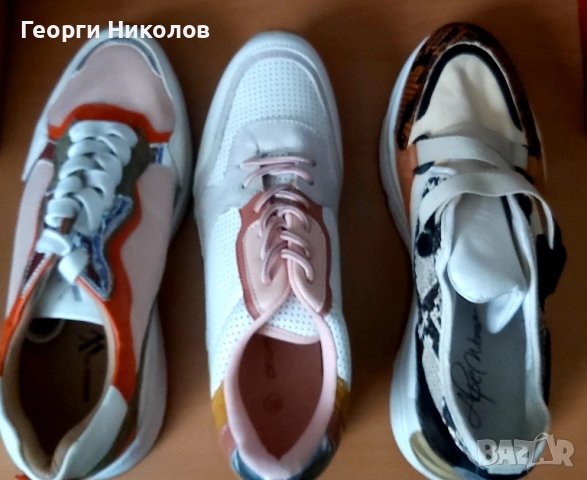 Дамски маратонки 