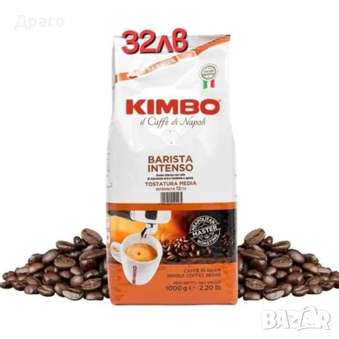 Кафе дози Lavazza Crema e Gusto 50 бр. внос от Италия , снимка 7 - Други услуги - 49403541