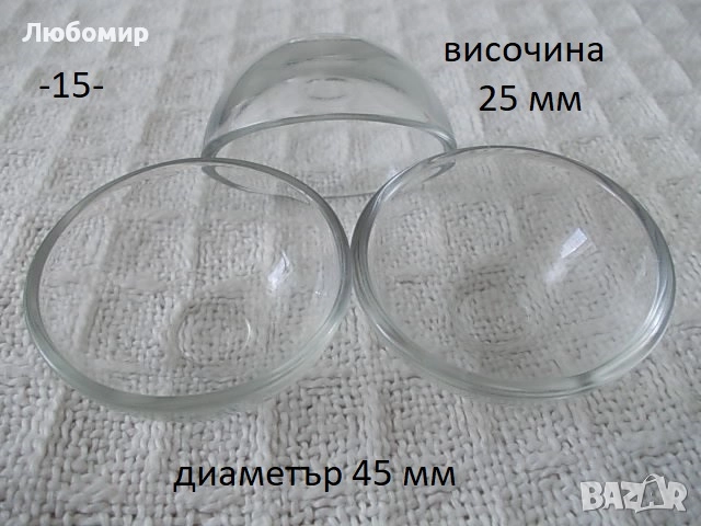 Стъклена камера + разни - списък, снимка 15 - Медицинска апаратура - 52467929