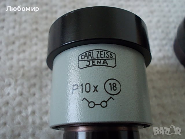 Окуляр P 10x 18 Carl Zeiss, снимка 2 - Медицинска апаратура - 39030157