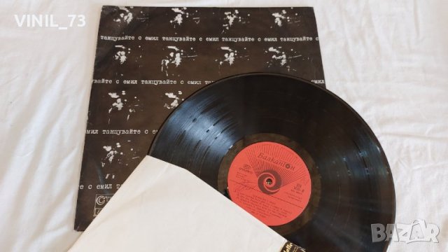 Емил Димитров – Танцувайте С Емил ВТА 1491, снимка 3 - Грамофонни плочи - 39515043