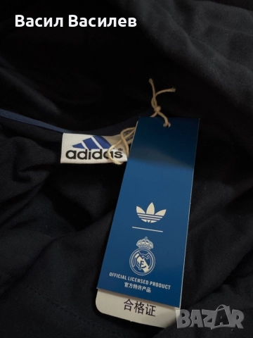 Спортен екип на Реал Мадрид, снимка 6 - Спортни дрехи, екипи - 52454929