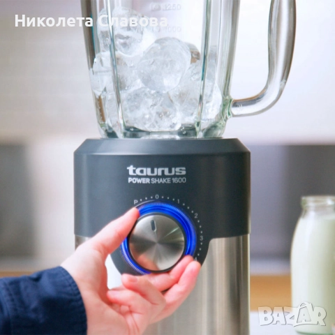 Блендер Taurus Power Shake – 1600W, 1.75L, снимка 3 - Блендери - 51522452
