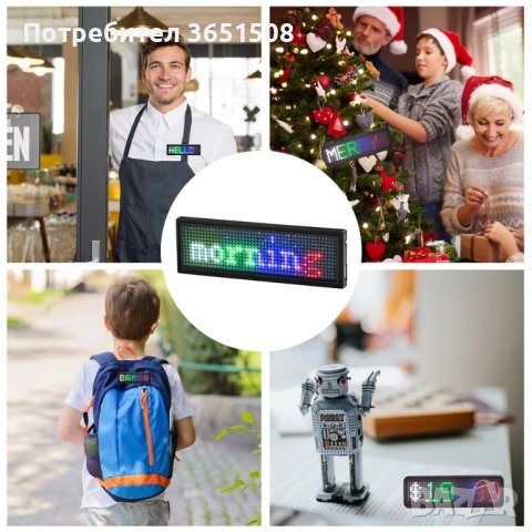 Дигитален бадж Bluetooth, снимка 5 - Аксесоари - 44495709