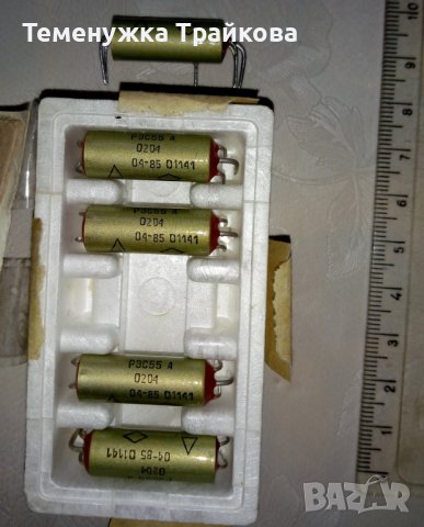 Руски релета РЭС 55А