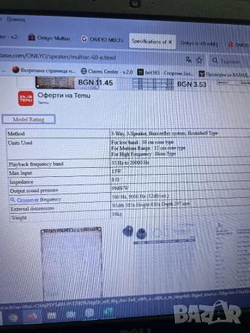 ONKYO MULTIAC 60 S, снимка 6 - Тонколони - 50108238