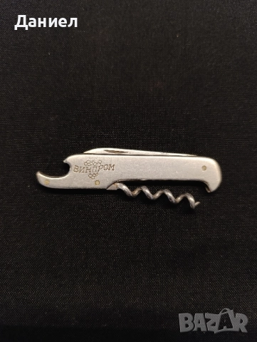 Отварачка Винпром