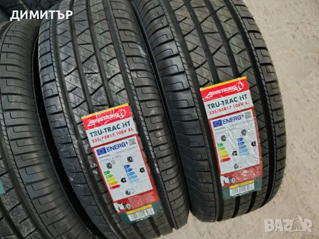 4бр.НОВИ ВСЕСИЗОННИ гуми ARMSTRONG 235 65 17 DOT22 цена за брой, снимка 3 - Гуми и джанти - 49965066