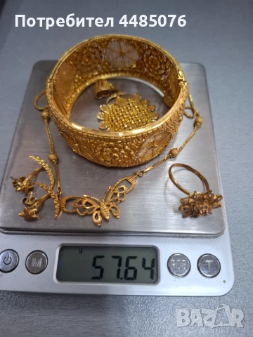ЗЛАТЕН ДАМСКИ КОМПЛЕКТ 22К ., снимка 2 - Бижутерийни комплекти - 51024881