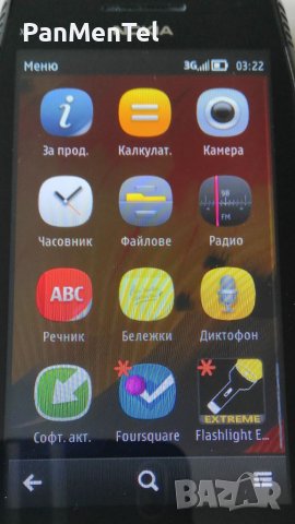 Nokia X7 - комплект, снимка 13 - Nokia - 24946456