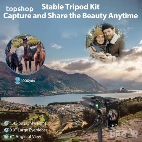 НОВ, ТЕСТВАН, ПЕРФЕКТЕН 10x42 Timorn HD бинокъл с висока мощност, статив, адаптер за телефон..., снимка 9 - Екипировка - 50552516