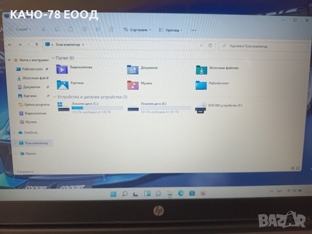 Лаптоп HP 650, снимка 3 - Лаптопи за работа - 39084675