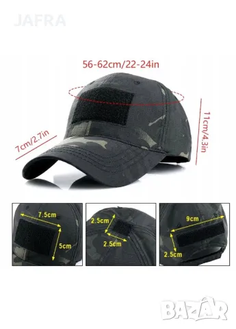 Тактическа Шапка с Велкро Панели + 3 Сменяеми Нашивки, Универсален Размер, Персонализиране,, снимка 2 - Шапки - 48683045