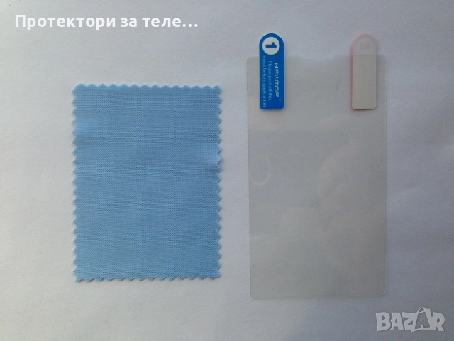 Гланцов протектор за Sony Xperia E