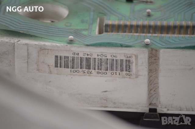 Табло Километраж за Opel Vectra B, дизел, VDO 88481688, GM90507289, GM 90507289, снимка 10 - Части - 40272984