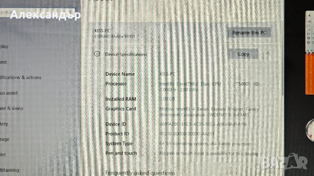лаптоп Fujitsu Siemens V6505, снимка 3 - Лаптопи за работа - 51401076